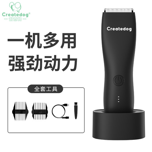 2024 Amazon Body Hair Trimmer Razor Wholesale Upright Men's Electric Full Body Water Wash Shaving Electric Clipper