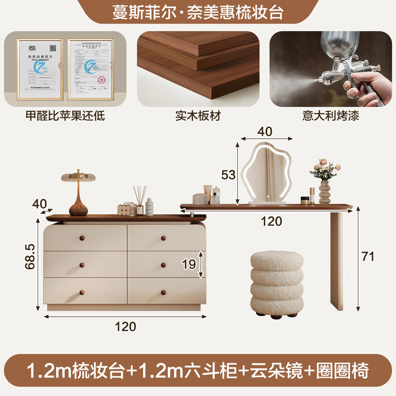 中古风梳妆台斗柜一体复古化妆桌现代卧室简约收纳储物实木床尾柜|undefined