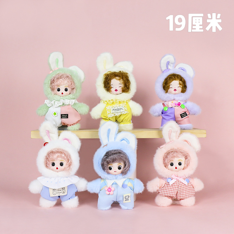 Qimeng Doll-Jian Kou