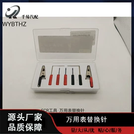 汽车传感器;其他发动系统;其他制动系统