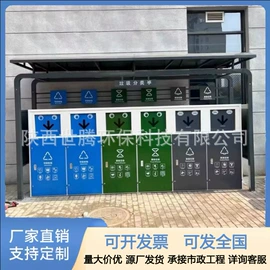 环卫垃圾桶;其他环卫设施;排椅、等候椅