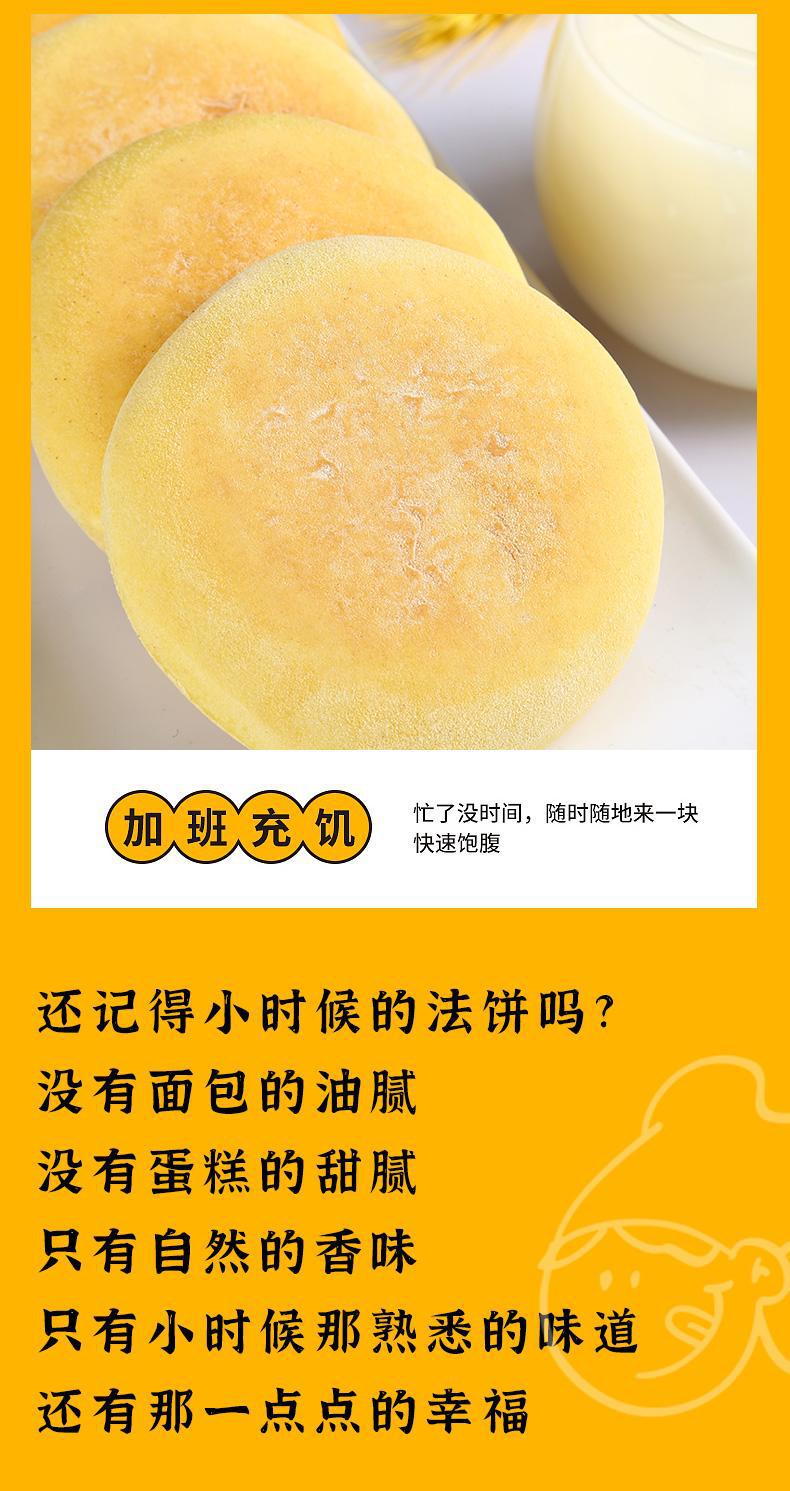 法饼老怀旧零食饼干老人苦荞麦面包产发饼荞麦湖南老面传统糕点-阿里巴巴