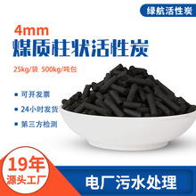 ú�|�������̿ 늏S��ˮ̎�� �������̿4mm