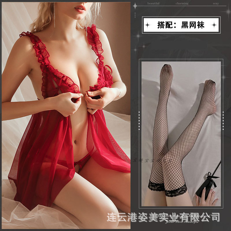 버건디 잠옷 [속옷 포함] + 검정 그물 스타킹