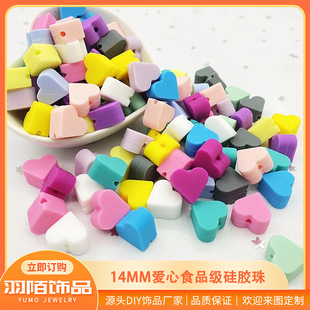 ���Ĺ��z���� 14mm��ɫ������ɢ�鴮��DIY�������ɢ�����l