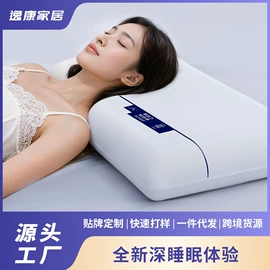 记忆枕;坐垫椅垫;午睡枕
