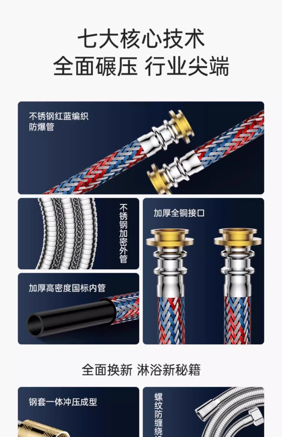 Shower hose, showerhead set, bathroom water heater hose, bath pipe, bathing connection pipe, universal extended type wholesale Item Picture