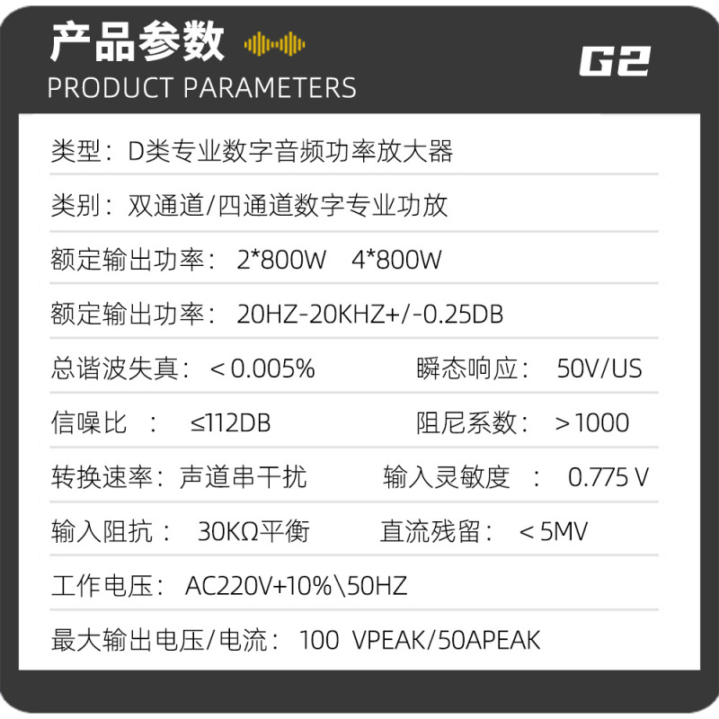 专业数字功放家四通道家用KTV舞台演出纯后级HIFI功率放大器|undefined