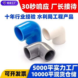 其他管件;三通;异径管