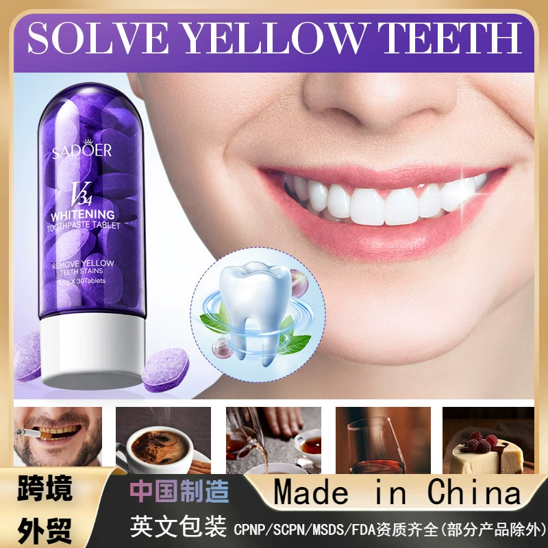 Полный английский SADOERV34 отбеливающий зубной чище Чистые зубы Чистая зубная паста Трансграничная внешняя торговля оптом