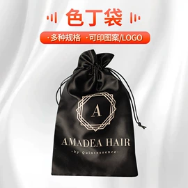 绒布袋;首饰包装;帆布袋