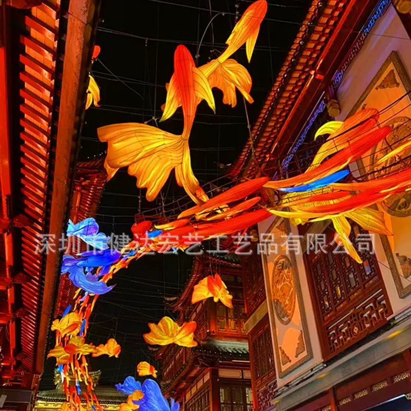 豫园网红鱼灯非遗鱼灯大型花灯厂家餐厅鱼形灯笼五一节日花灯