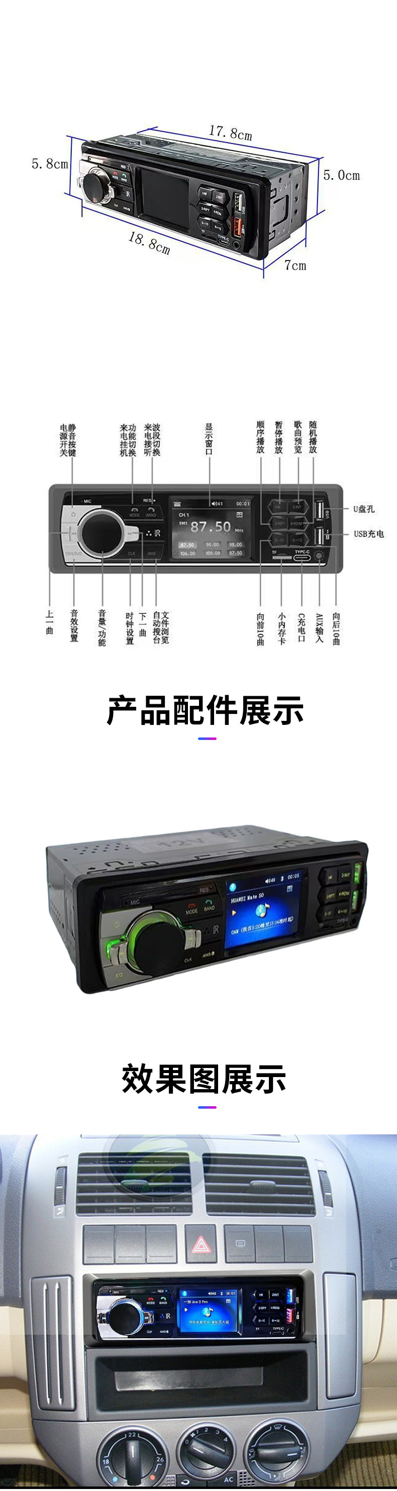 2.4inch Display Screen Car Mp3 Player with Bluetooth, Usb, Card Slot, Radio, Hands-Free Calling, Aux Input, Cd Player