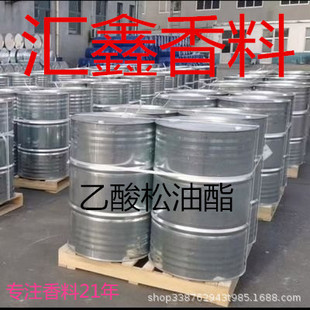 ����������80-26-2 ������ϩ�� a-�����������ջ���������r��