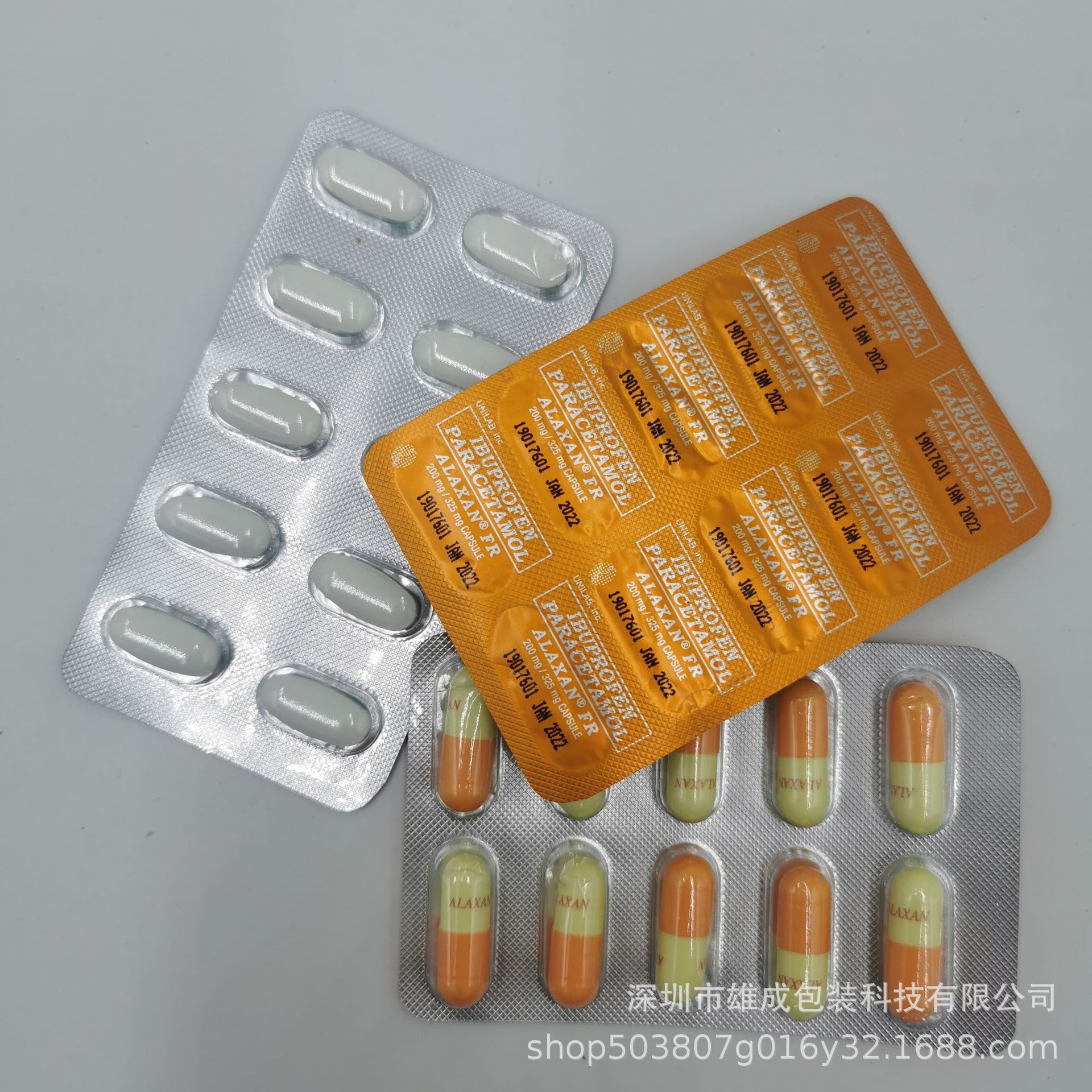 PTP铝箔药用铝箔泡罩铝箔压板铝箔电子因用铝箔退热贴包装用铝箔