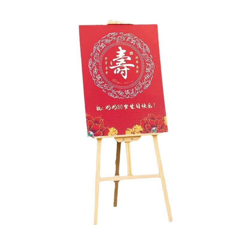 実木画架美術生専用1.5メートル黄松油画架画板展示架児童スケッチ写生画架|undefined