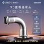 双卡304等径不锈钢弯头