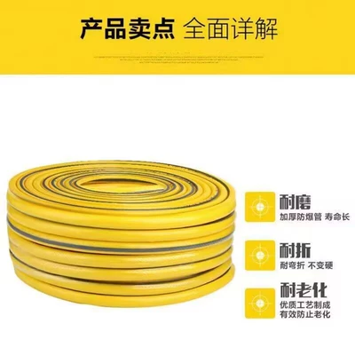 Water Pipe, Round Pipe, 1m Grams, High pressure car wash water gun