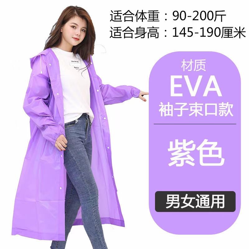 EVA 프로스트 판초 남녀 야외 비옷 도매 여행 야외 하이킹 드로 스트링 비옷 일회용 비옷