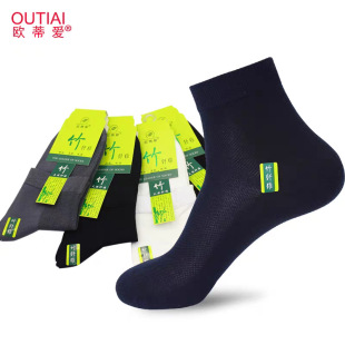 Oti Love Short Mesh Men's Socks 3135-8 Bamboo Fiber Summer Thin Odor-Resistant Seamless Solid Color Men's Business Socks
