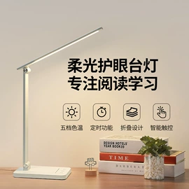 LED球泡灯;小夜灯;阅读台灯