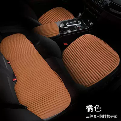 backrest, single-piece all-season seat cushion, Seat cushion, seat cover
