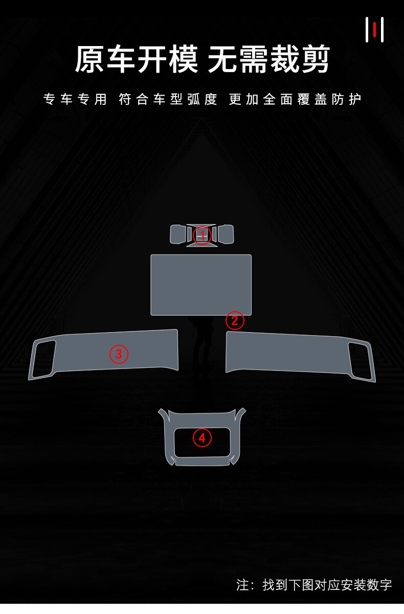 26 Types of Byd Song Ultra Ev Car Interior Gear Shift, Central Control Screen, Dashboard Transparent Tpu Protective Film