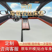 Спросите M7M5 специальный надувной матрас кемпинг спящий автомобиль багажник матрас путешествия матрас спальный артефакт