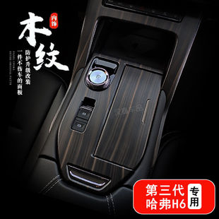 ����������H6ľ�y�п�����œ��N�����������o�������H6������b