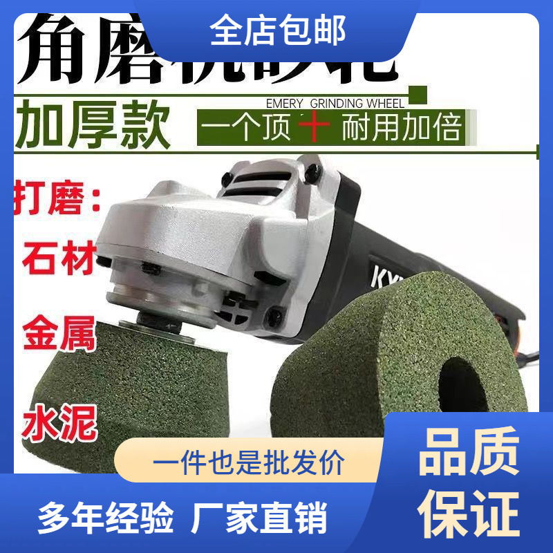 打磨金属磨刀砂轮石材修边花不锈钢雕磨边加厚耐用超细绢花画册式