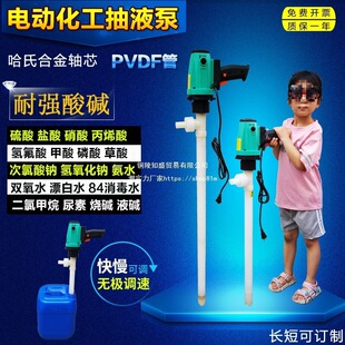 늄ӻ�����Һ���}�������ķ������PVDF������Ͱ�÷����g�鉾����