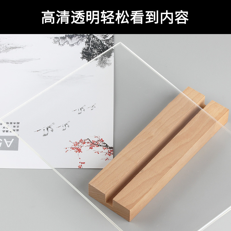 A4櫸木亞克力桌面台牌A5掃碼立牌雙面T型可拆卸台卡 A6廣告價格牌