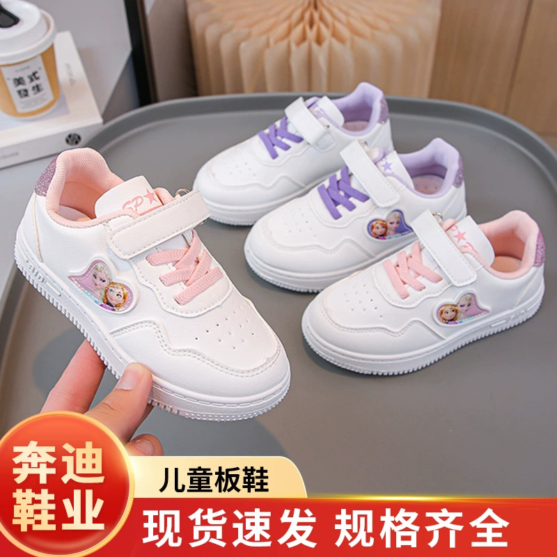 Детские белые кроссовки для весны и осени, креативная и милая спортивная обувь, Эльза, 25 лет, мягкая подошва, удобные и дышащие, оптовые кроссовки для девочек.