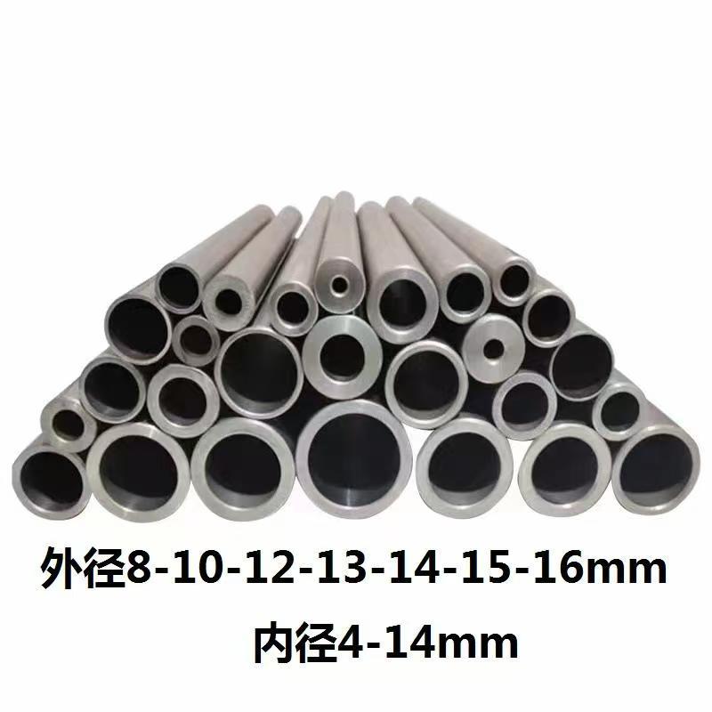 45号钢精密无缝钢管外径10-30mm碳钢管