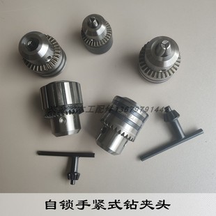 Sanou Jiehe Self-Locking Drill Chuck 1-13/3-16 Conversion Wrench Bench Drill Electric Drill Iron Key Power Tool
