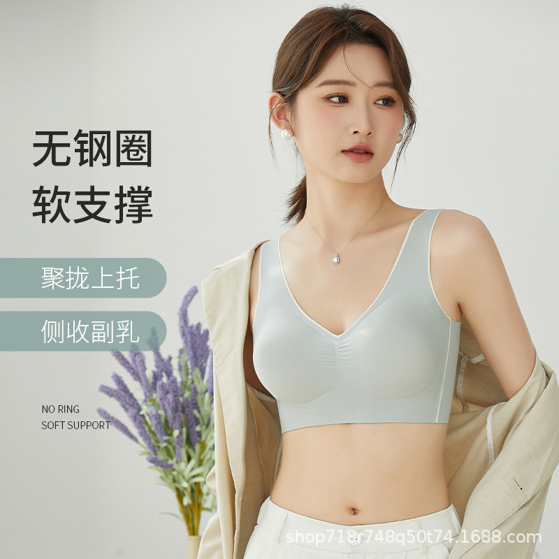 여성용 아이스 실크 심리스 스포츠 브라, 통기성, 부드러운 지지력, 와이어 없음, 작은 가슴 푸시업, 가슴 감싸기, 아름다운 등 브라