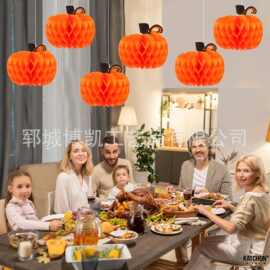 跨境万圣节蜂窝球南瓜装饰立体纸拉花派对场景布置蜂窝球挂饰