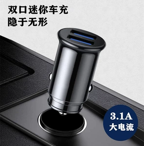 İstehsalçı İki USB 3.1A Mini Avtomobil Şarj Cihazı, Siqaret Yandırıcı