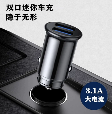 Mobil şarj cihazları car charger 3.1A one-to-two cigarette