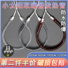 С̫�ȡů���l���ͨ���ů�ȿ���t�ӟ��U���u��/̼�؟���900W