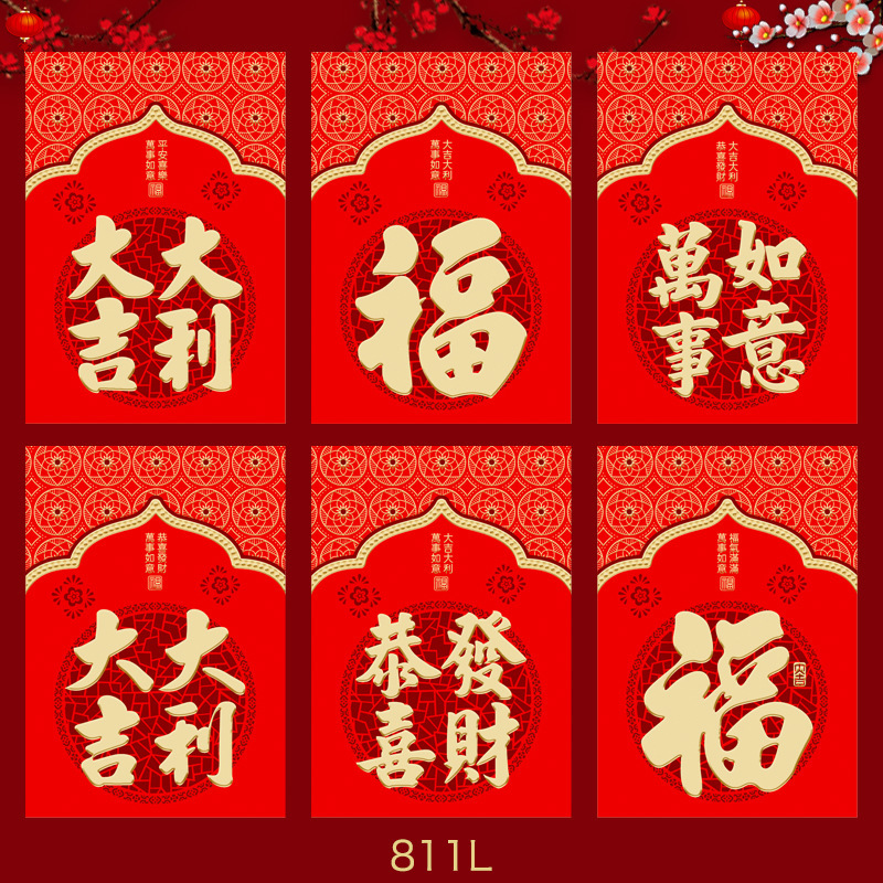 2026年馬年紅包新デザインクリエイティブ立体漫画馬干支春節福袋新年紅包袋卸売|undefined