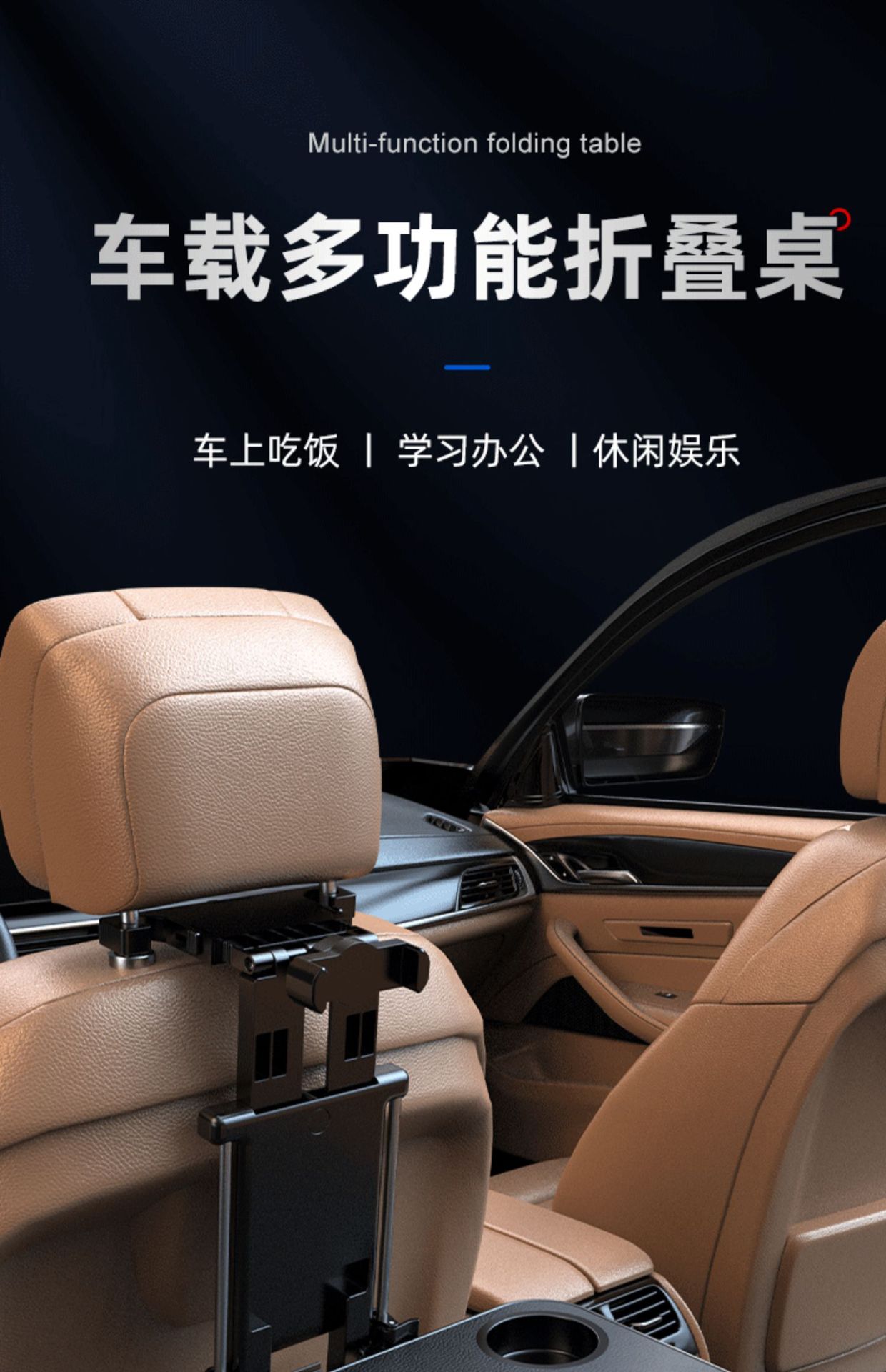 Car Small Table Board Car Rear Seat Office Dining Table Car Computer Folding Dining Storage Bracket