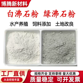 其他非金属;云母;非金属粉末