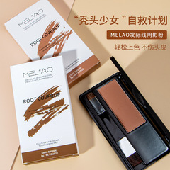 MELAO Cross-Border Concealer Stick 8g Forehead Contour Powder for Face Contouring and Hairline Filling