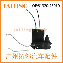 适用于起亚赛拉图 车门锁机汽车配件 81320-2F010 厂家热销批发