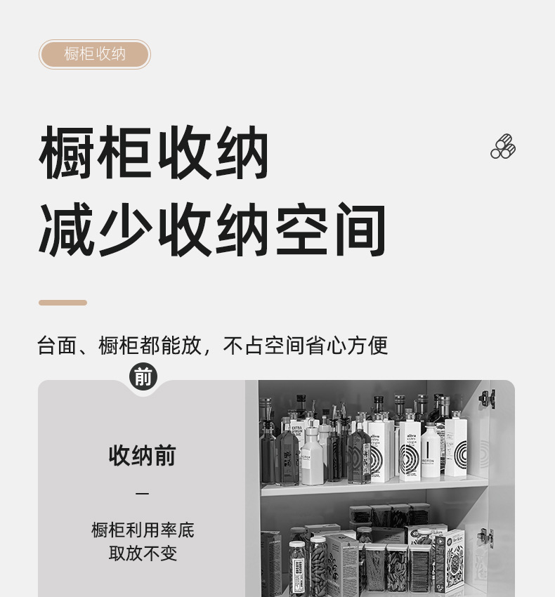 Cabinet internal shelf kitchen drawer tableware spice bottle storage box multifunctional drawer basket storage basket