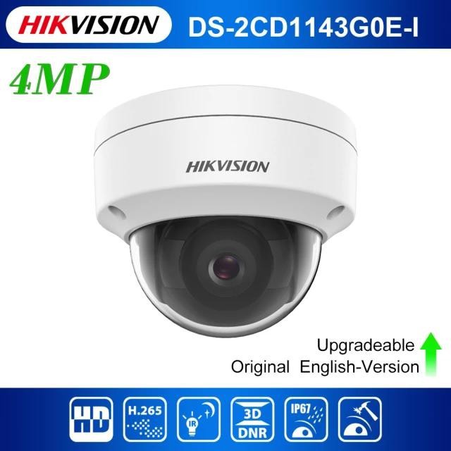 DS-2CD1143G0E-I海康英文机Hikvision original English可议价