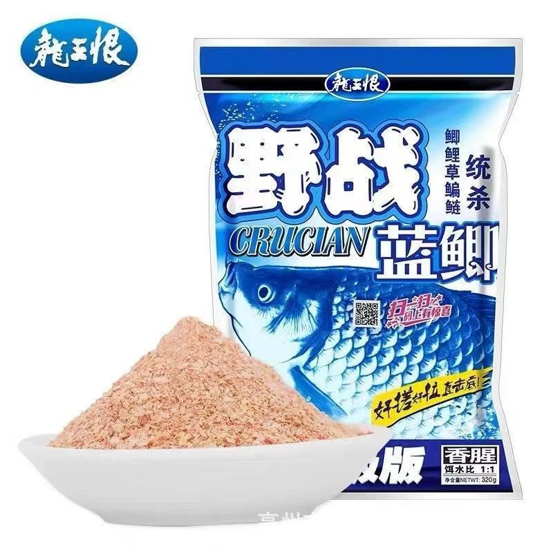 Приманка Dragon King Heng для рыбалки, улучшенная версия, универсальная для дикой рыбалки, 320 г, для ловли карпа и других видов дикой рыбы, улучшенная версия для ловли синего карпа