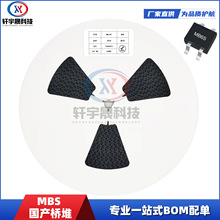 MB6S MBS SOP-4��ʽ������600V늉����a��ѬF؛�����댧�w���O��