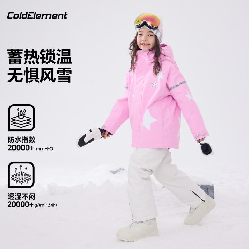 Cold Element Kidsren's Jackets for Boys and Girls, New Ski Suits for Daily Wear, Ski Suits for Boys and Girls, Ski Suits and Pants